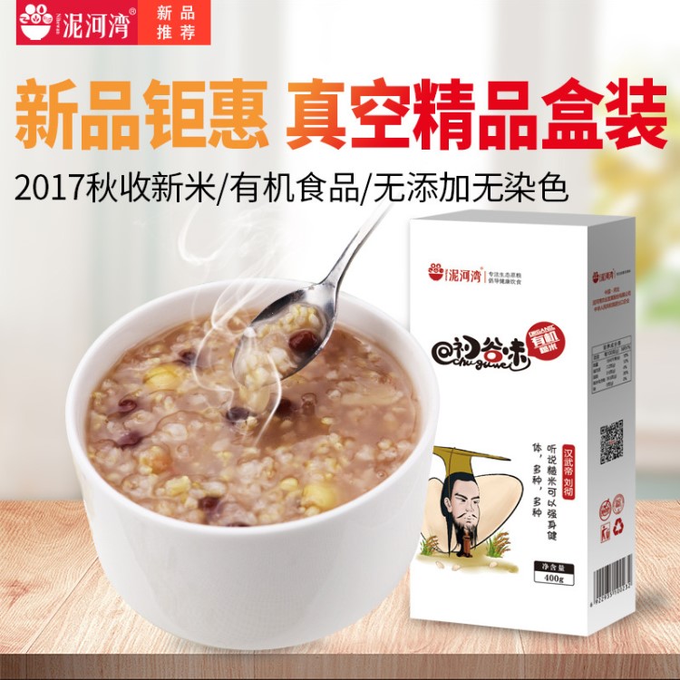 泥河灣 精選糙米400g 農(nóng)家稻米新米糙米飯五谷雜糧粥胚芽大米白米