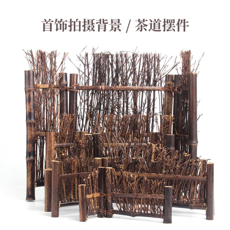 紫竹籬笆禪意擺件茶道裝飾屏風首飾工藝品珠寶念珠展示拍攝照道具