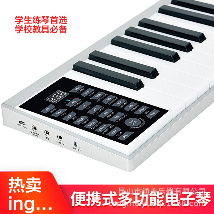 61鍵多功能c學(xué)生電子琴科匯興pz61 88鍵61鍵成人智能演奏鋼琴