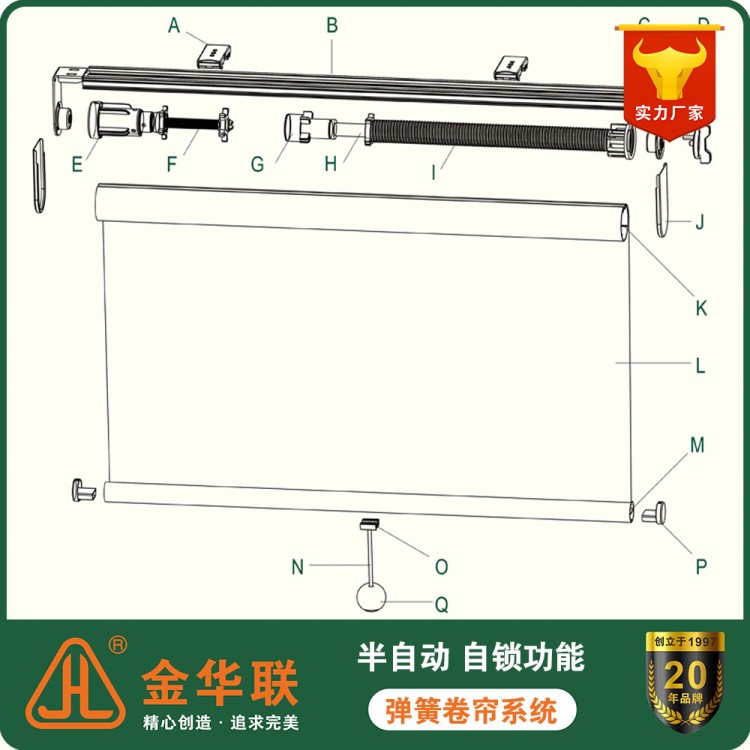 自動彈簧卷簾配件自動限位蓄能彈簧卷簾自動上升減速彈簧卷簾配件