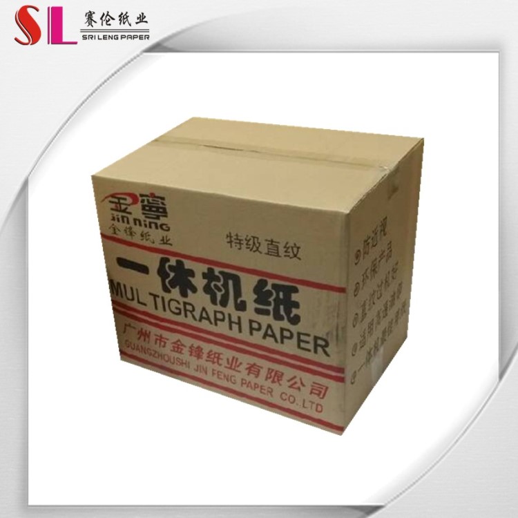 一體機(jī)紙 16K 淺綠色 速印紙 學(xué)生試卷紙 大量學(xué)生高速打印用紙