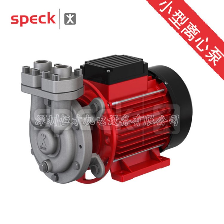 德國司倍克SPECK品牌Y-6091小型離心泵 性能高 不銹鋼磁力泵 長壽