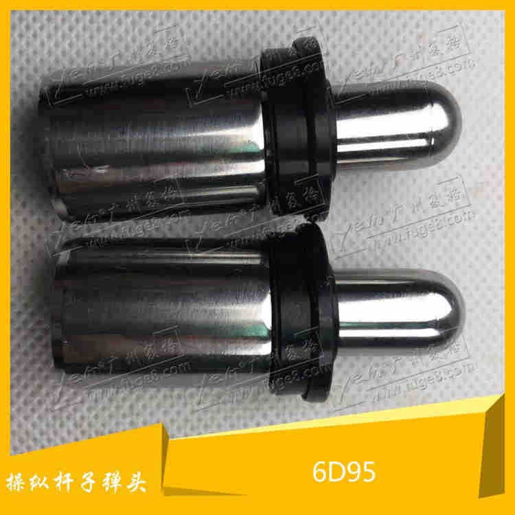 供應(yīng)6D95操縱桿子彈頭 適用于小松挖機機型PC210-6