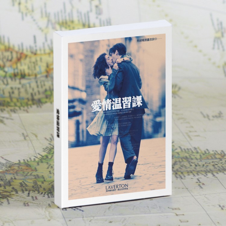 愛情溫習課明信片/卡片電影臺詞愛情浪漫影視合輯人物攝影30張/盒