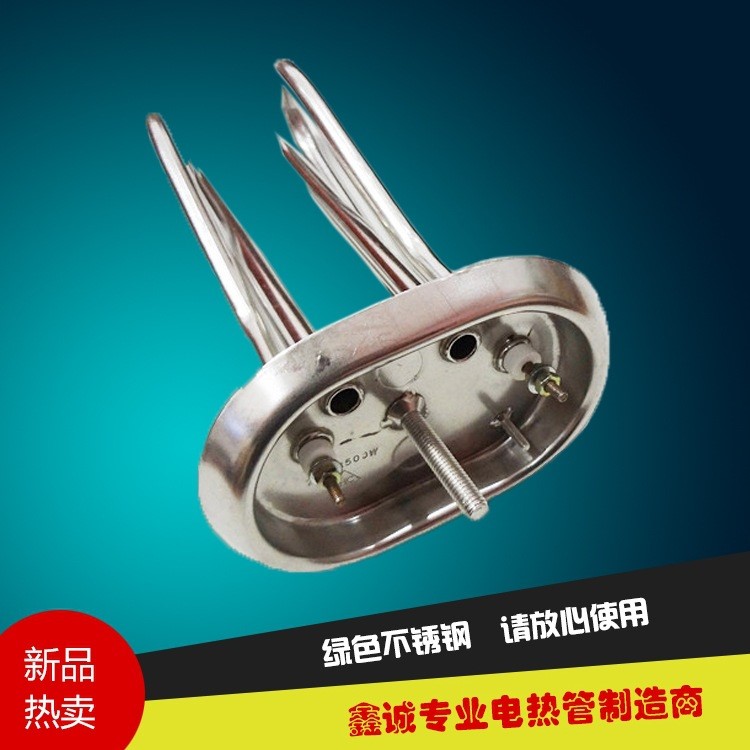 大拇指熱水器加熱管加熱芯電熱管發(fā)熱管電加熱棒220V/1500W