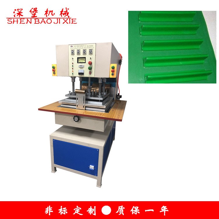 高周波工業皮帶熔接機 江蘇PVC輸送帶高頻熱合成型設備 質保一年