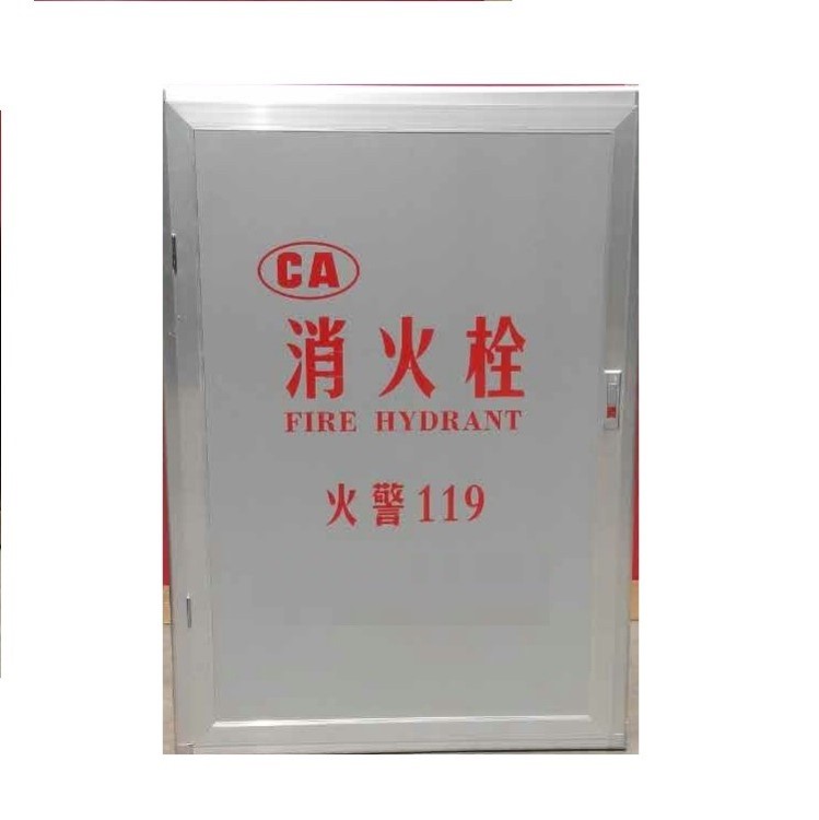 消防箱 消火箱 消火栓箱 消防箱子