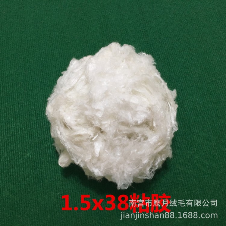 廠價直供開花粘膠，1.5DX20mm 2.5D*50 免費拿樣品