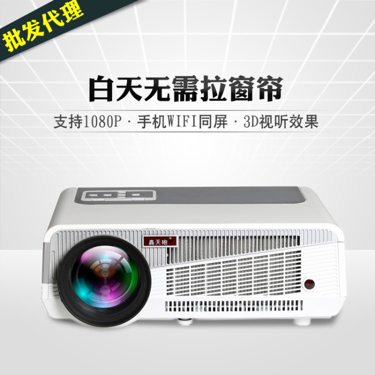 投影儀LED86+辦公家用1080P高清3D投影機(jī)商務(wù)教學(xué)led放映機(jī)批發(fā)