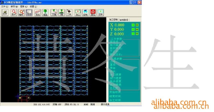 PCB鉆銑機(jī)系統(tǒng)（雙頭）