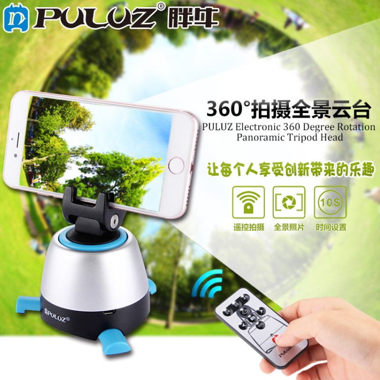 PULUZ胖牛 藍(lán)牙遙控延時電動全景云臺  360度多功能手機(jī)自拍云臺