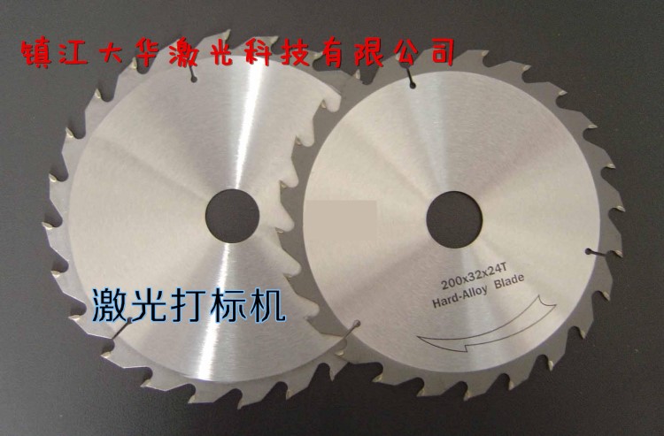 鎮(zhèn)江低價30W光纖激光打標機 鋸片專用激光打標機 后巷|揚州刻字機