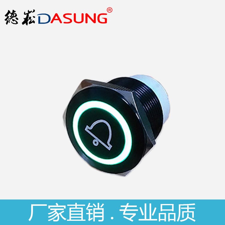 廠家生產(chǎn)供應(yīng)香檳金  古銅色 玫瑰金紅綠黃三色酒店門鈴按鈕