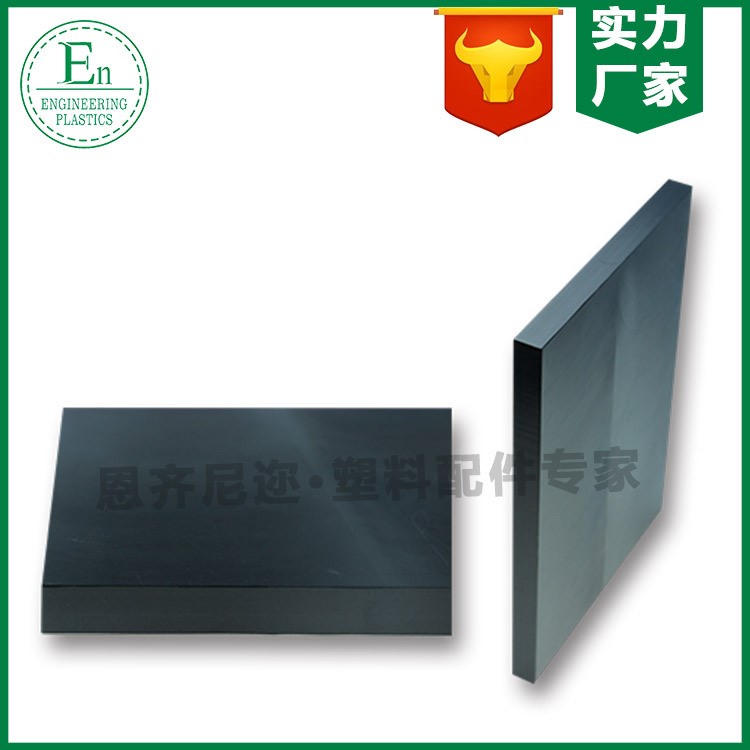 生產(chǎn)批發(fā) UPE板 黃色HDPE1000板黑色UPE板，白色UPE板綠色UPE板
