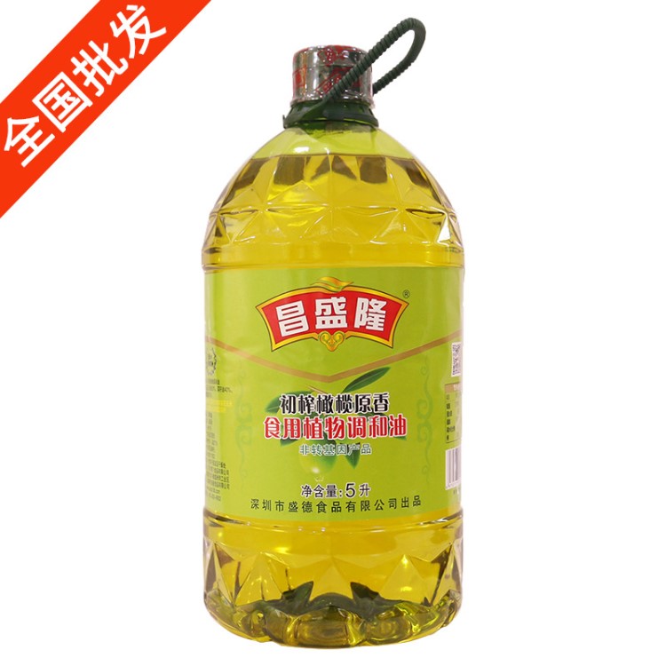 昌盛隆 10%特級初榨玉米橄欖調(diào)和油5升食用油代理 贈品批發(fā)禮品油