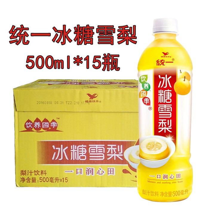 統(tǒng)一 冰糖雪梨 500ml*15瓶整箱溫潤滋肺團購統(tǒng)一采購飲料整箱批發(fā)