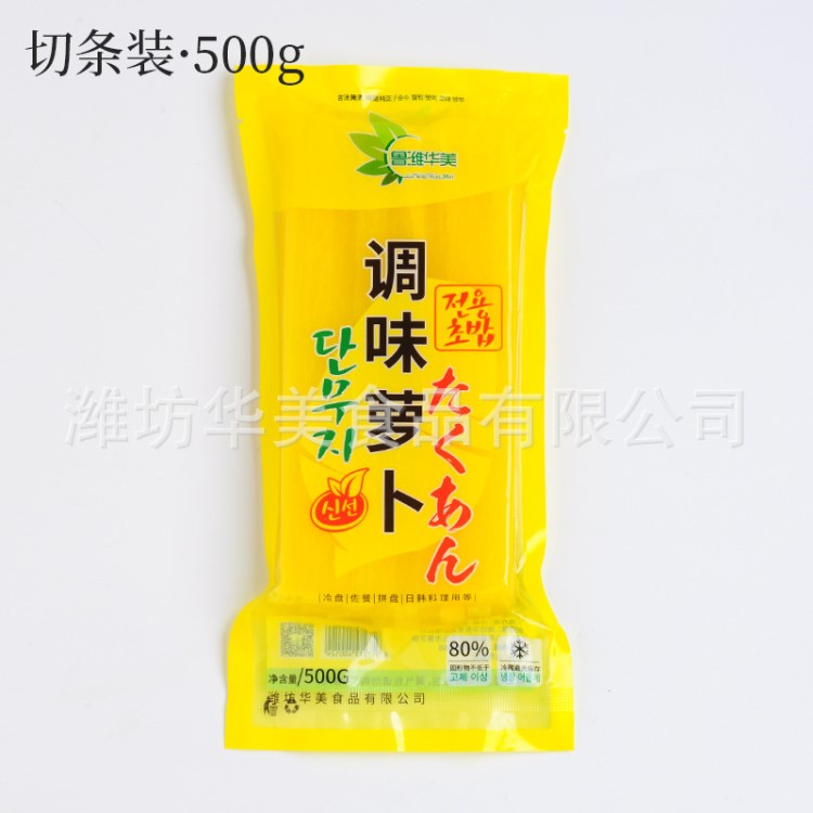 廠家直銷大根條切條裝500G*20入/箱壽司蘿卜條 出口大根蘿卜條