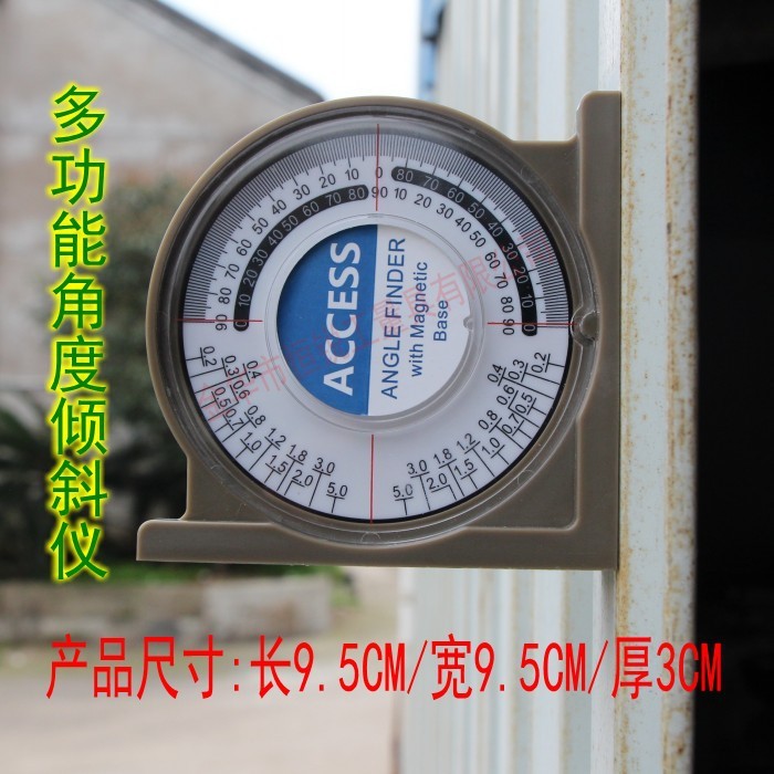 恒銳多功能角度傾斜儀 角度儀坡度儀坡度測量儀 坡度尺角度尺