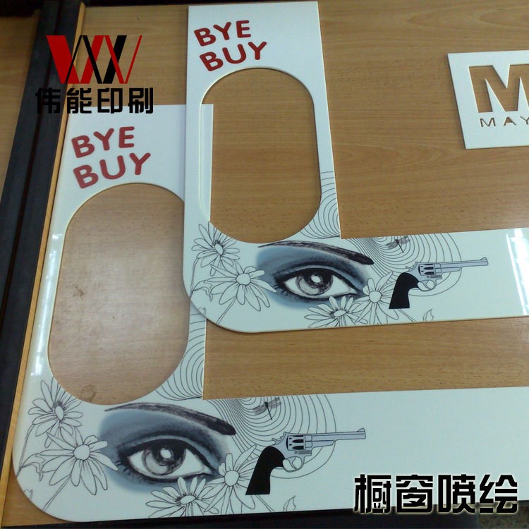 偉能打印機(jī)，數(shù)碼平板印刷機(jī)，特種噴繪印花設(shè)備A2加工型