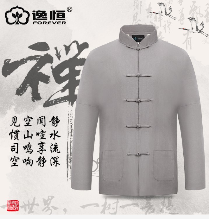 全棉壽衣 佛教道教 居士服 廠家批發(fā)  殯葬用品  逸恒制衣