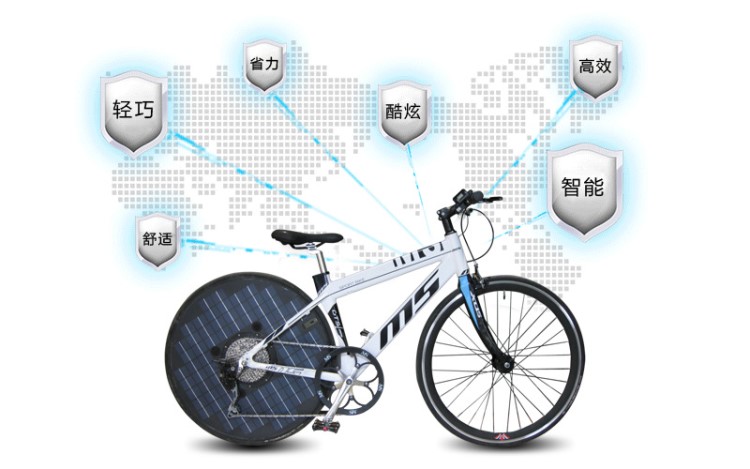 &ldquo;811-A&rdquo;系列（標準版）太陽能自行車 Solar bicycle 需預定