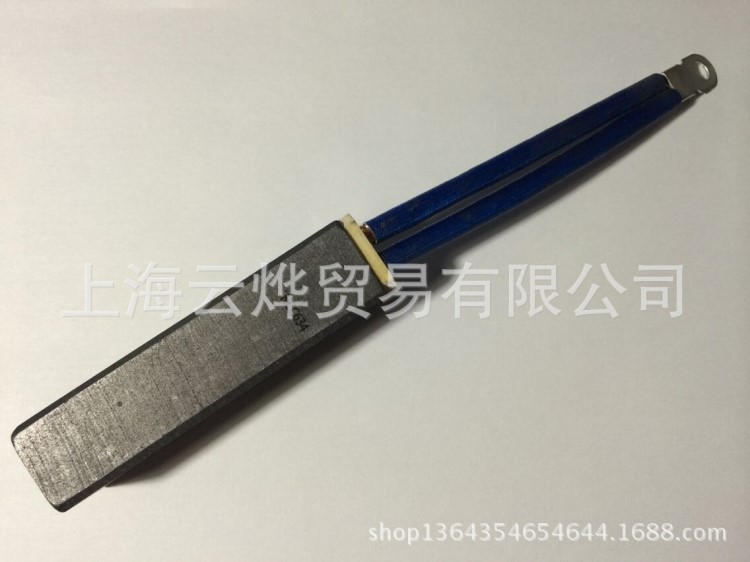 耐摩根碳刷碳刷電刷NCC634上電式