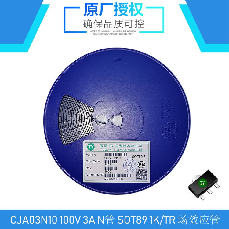 CJA03N10 100V 3A N管 N通道增強模式場效應(yīng)晶體管 廠家直銷