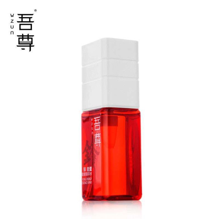 吾尊男士爽膚水鋒能量噴霧精華水50ml 補(bǔ)水保濕控油收縮毛孔