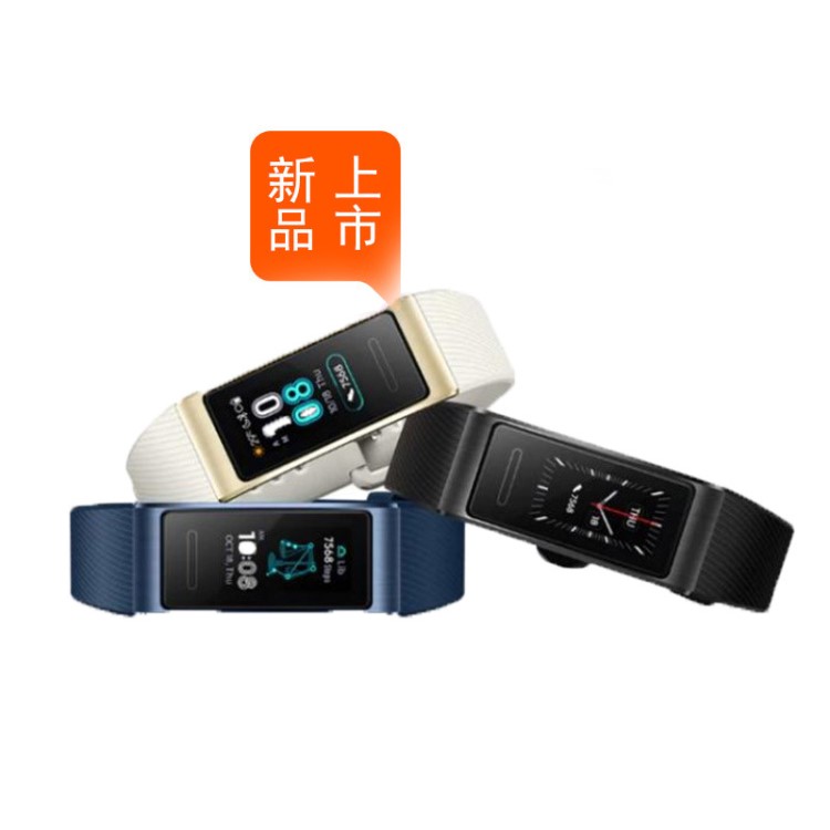 huawei band 3 pro手表軟性鋼化膜 原裝水凝膜全屏保護貼膜定制