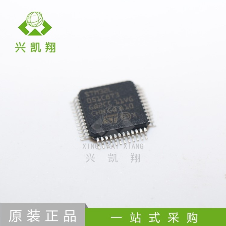 STM32L051C8T3 超低功耗 LQFP48 ST單片機(jī) 原裝 MCU 微控制器