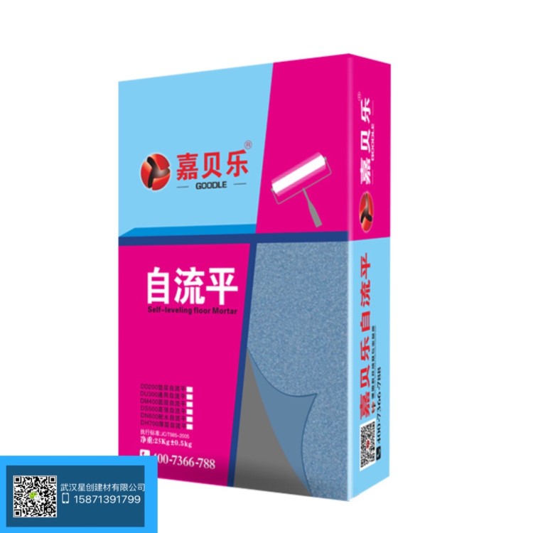 嘉貝樂自流平水泥 耐磨性高 25kg盒裝