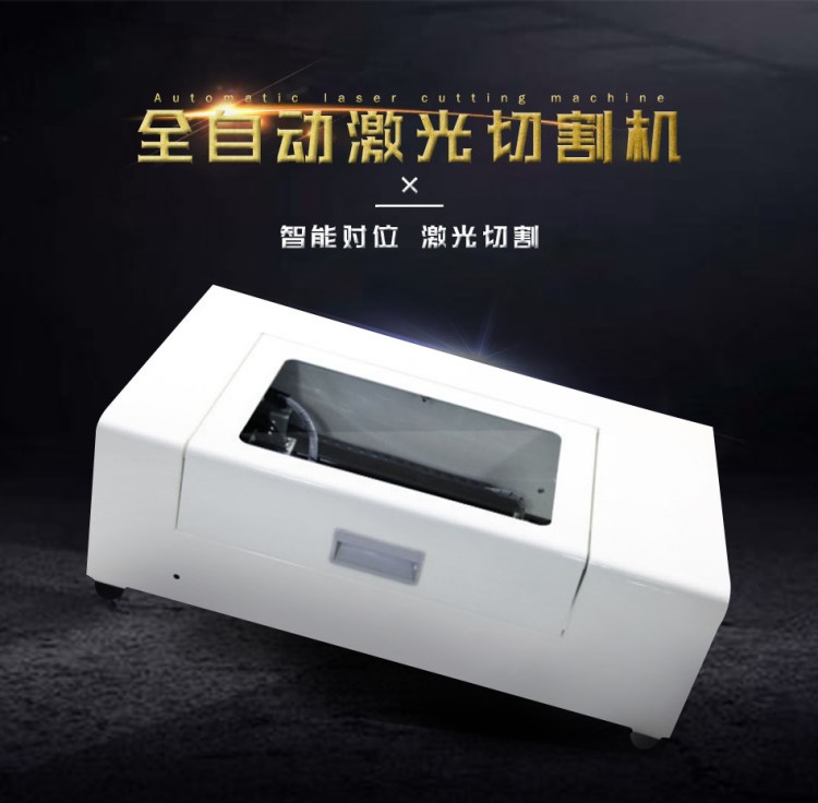 廠家直銷小型激光切割機(jī) 手機(jī)切膜機(jī) 型號(hào)全 數(shù)據(jù)更新快 購機(jī)送膜