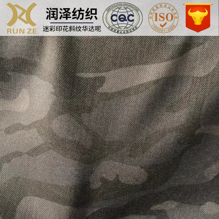 廠家直銷(xiāo)迷彩印花斜紋華達(dá)呢斜紋樂(lè)麗絲手感柔軟男裝女裝面料