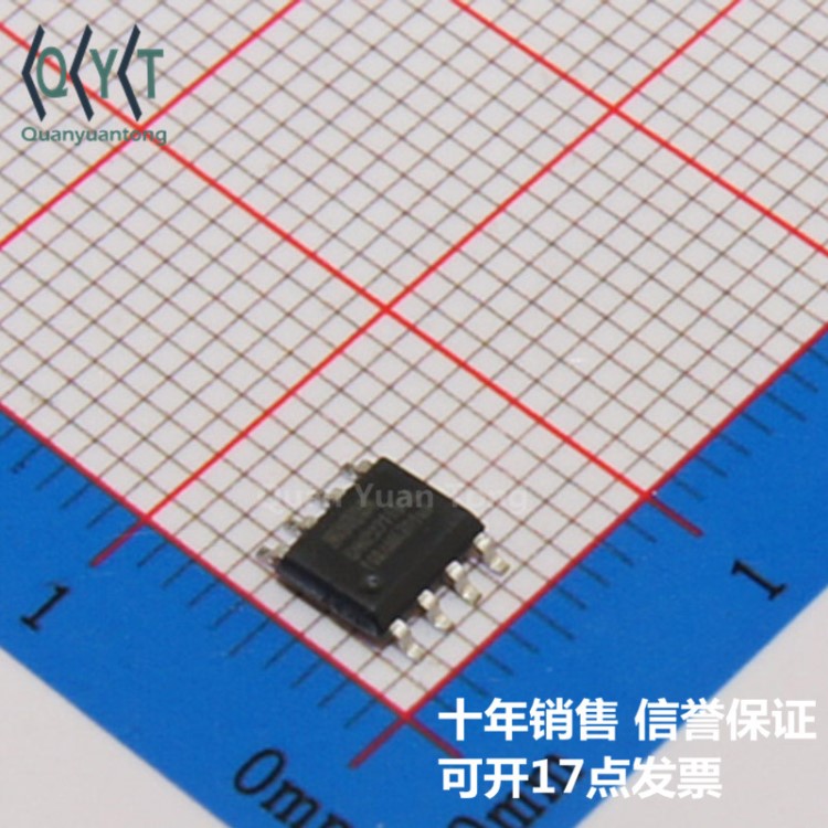 全新SN8P2711B SN8P2711BSG 2711B電子元器件 可編程集成電路 MCU