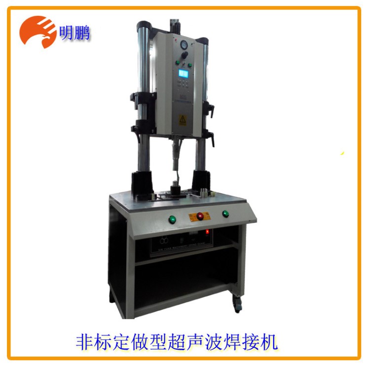 超聲波塑料焊接機(jī) 雙頭塑料焊接機(jī) 非標(biāo)自動(dòng)化塑膠焊接設(shè)備