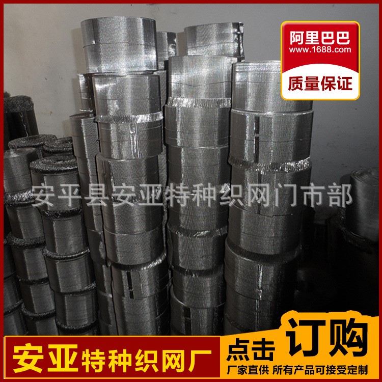 安平不銹鋼 席型網(wǎng)廠家直銷密紋網(wǎng)，銅絲網(wǎng)，斜紋網(wǎng)
