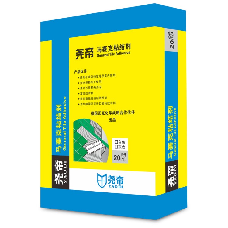 堯帝馬賽克粘結劑20KG粘貼填縫二合一瓷磚膠玻化磚大理石粘結劑