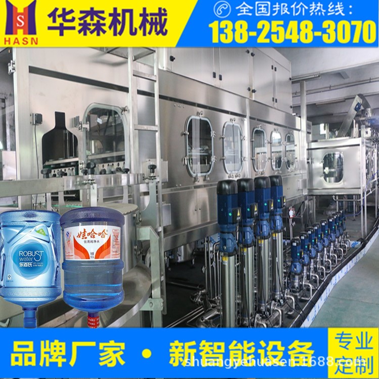 陜西大桶飲用水灌裝設備 桶裝山泉水灌裝機 灌裝生產線廠家