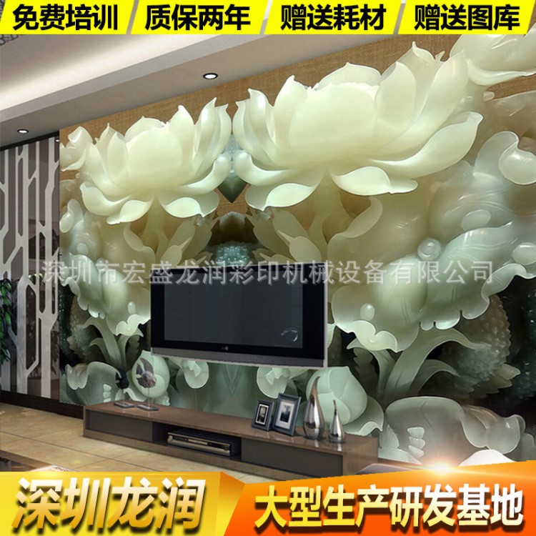 甘肅白銀納晶墻地磚生產(chǎn)設備 瓷磚5D高溫微晶復合地板數(shù)碼印花機