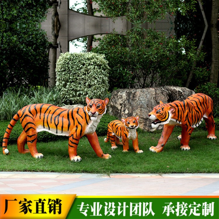 廠家直銷老虎花園擺件園林裝飾品仿真動物玻璃鋼公園雕塑戶外景觀