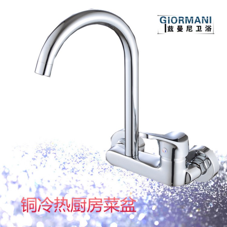 銅入墻式廚房冷熱水龍頭單把掛墻式菜盆水槽洗衣池水龍頭可旋轉