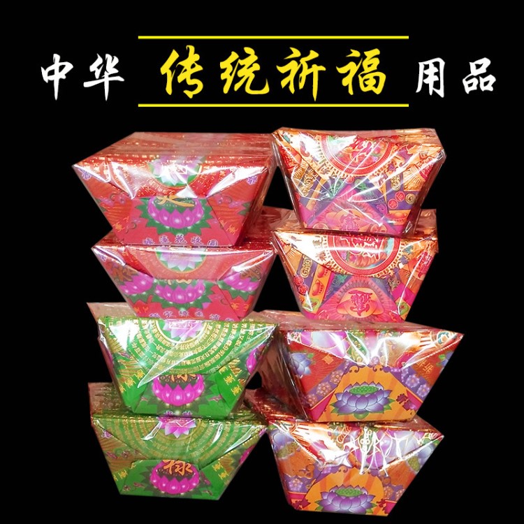 元寶七彩精品元寶廠家直銷(xiāo)祭祀用品冥幣紙錢(qián)彩金佛教黃紙金條批發(fā)