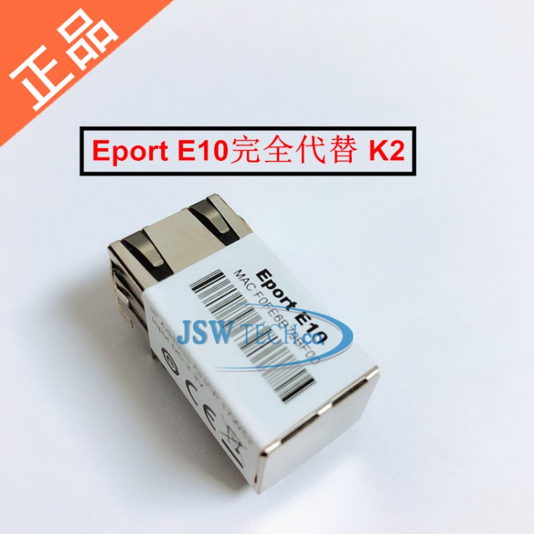 Eport Pro-E10 超级网口 替代 USR K2