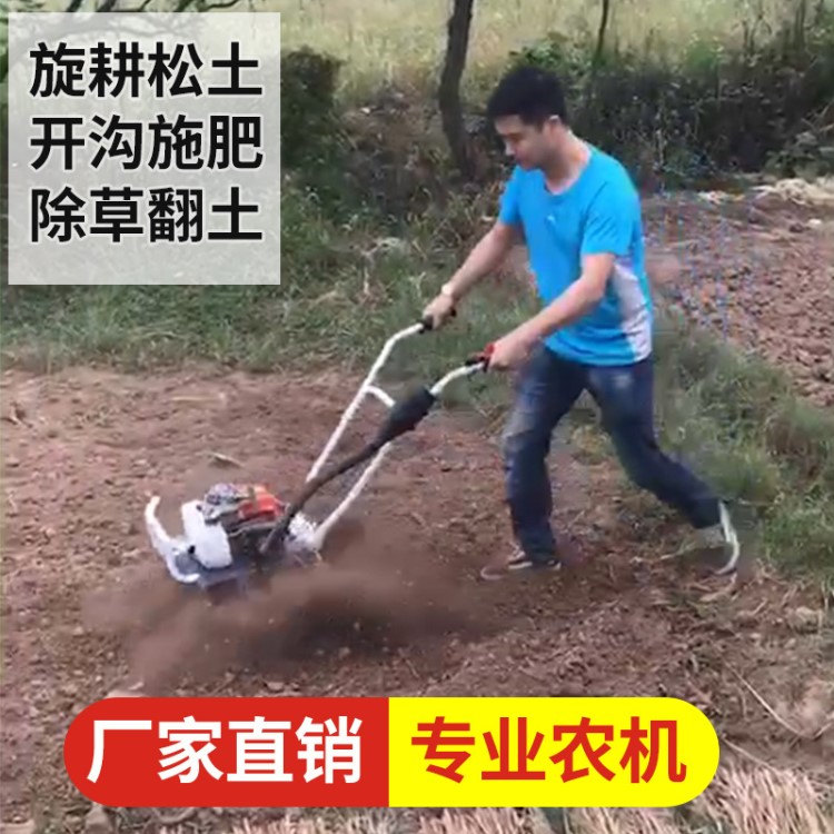瀾墨汽油旋耕機松土機微耕機旋地鋤地機家用小型耕田機開溝除批發(fā)