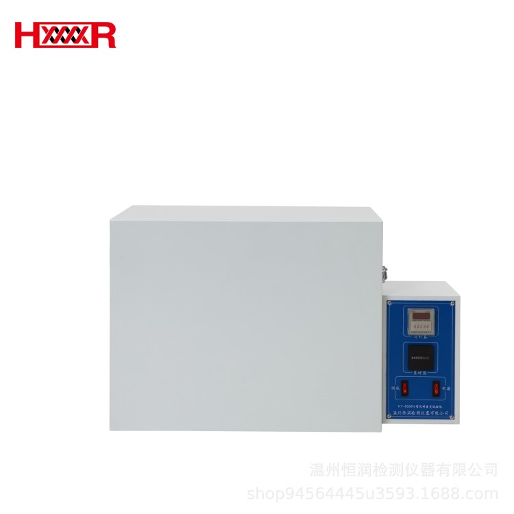 常溫燈管式耐黃變試驗機紫外線耐黃變測試儀老化試驗箱廠家直銷