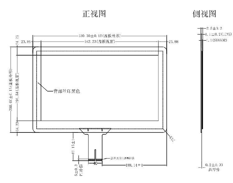 21.5寸觸摸屏 電容式觸摸屏定制訂制外屏生產(chǎn)廠家工業(yè)控制設(shè)備