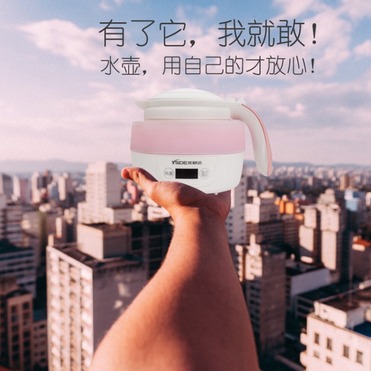 跨境新品優順達電腦式迷你折疊旅行燒水壺電熱壺不銹鋼便攜電水壺