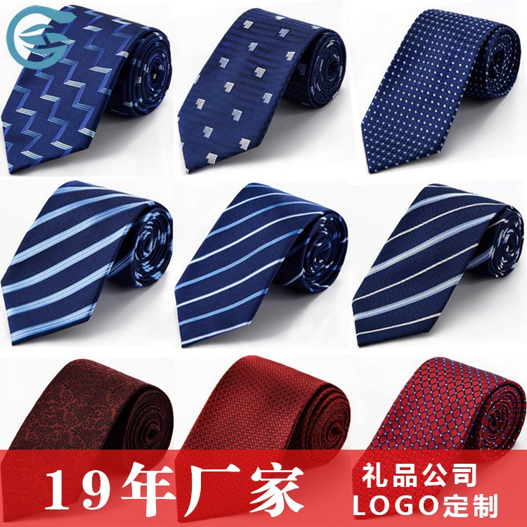 2018領(lǐng)帶現(xiàn)貨領(lǐng)帶定制真絲領(lǐng)帶廠家 8.5cm商務(wù)男士正裝桑蠶絲領(lǐng)帶