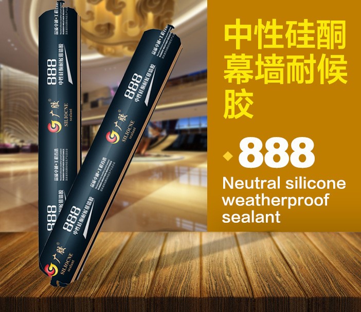 廠家生產(chǎn) 中性硅酮玻璃耐候密封膠 590ml軟包膠 黑色/瓷白/透明