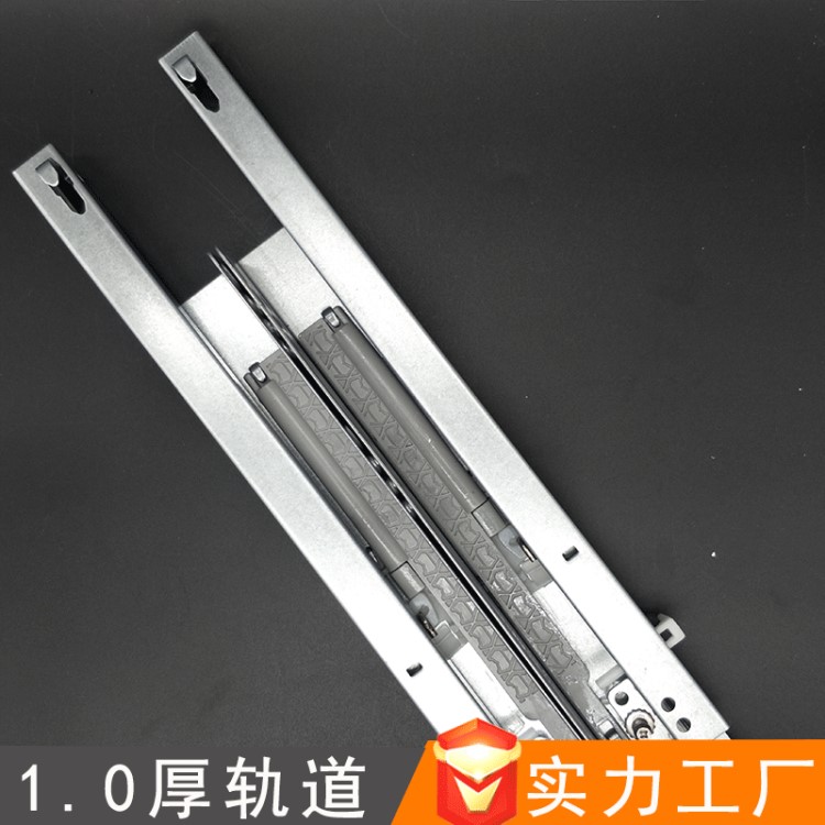 自吸靜音底裝滑軌 暗藏二節半拉出導軌二折隱藏阻尼緩沖托底軌道